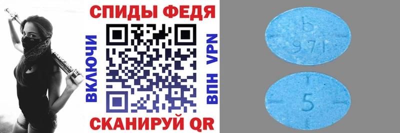 АМФ 97%  Кизилюрт 