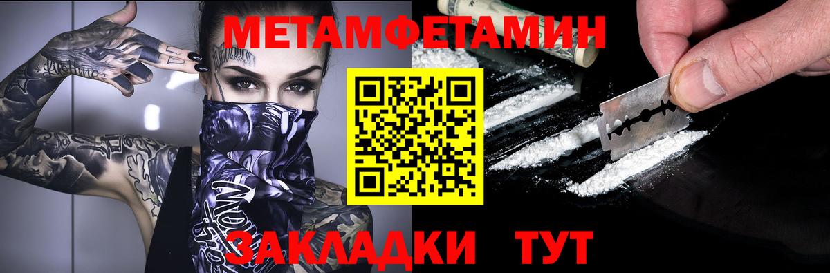 ГАШ  Меф МЯУ МЯУ   NBOMe  Цена  МЕТАДОН  Вход с VPN  Кизилюрт  МАРИХУАНА 