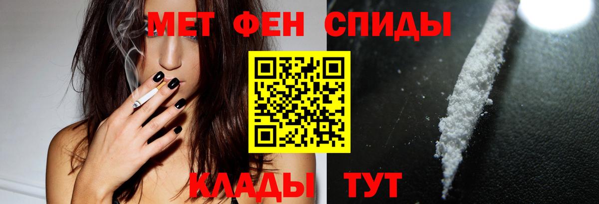 Кизилюрт  АМФ Premium  АМФЕТАМИН  Амфетамин  Вход с VPN 