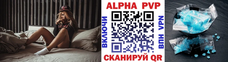 Alfa_PVP Соль  как найти наркотики  mega сайт  Кизилюрт 