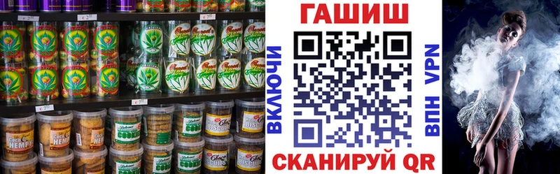 Еда ТГК марихуана Кизилюрт