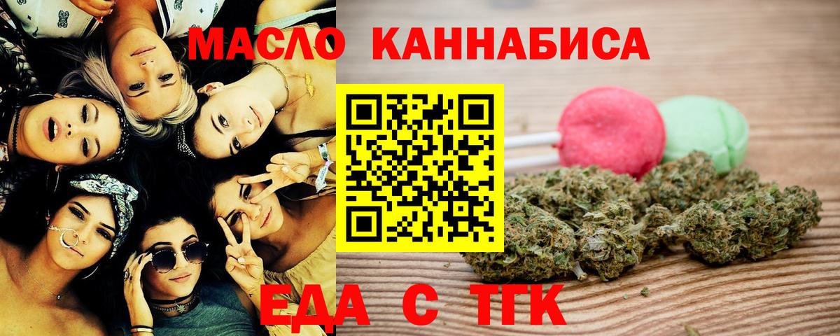 Canna-Cookies марихуана  Вход с VPN  Кизилюрт 
