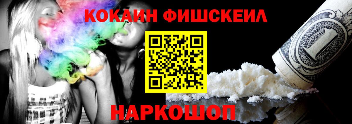 COCAIN Columbia  КОКАИН 98%  Кизилюрт  Вход с VPN 