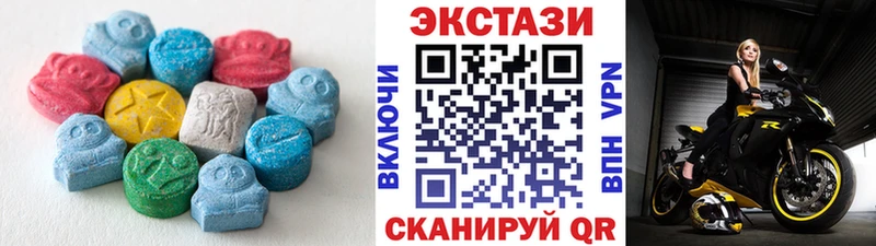 Экстази Cube Кизилюрт