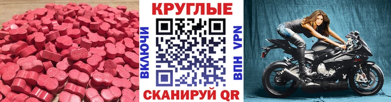 маркетплейс состав  закладка  Кизилюрт  Экстази 250 мг 