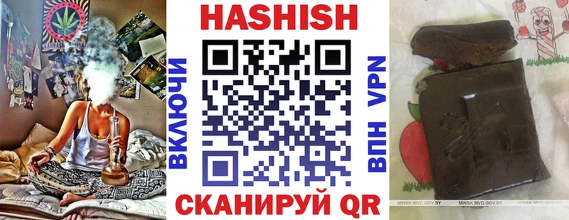 Гашиш Cannabis Кизилюрт