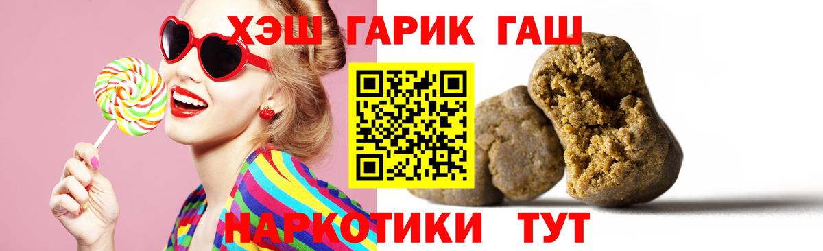 Гашиш  ГАШИШ hashish  Вход с VPN  что такое   Кизилюрт 