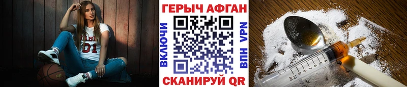 закладка  Кизилюрт  Героин гречка 