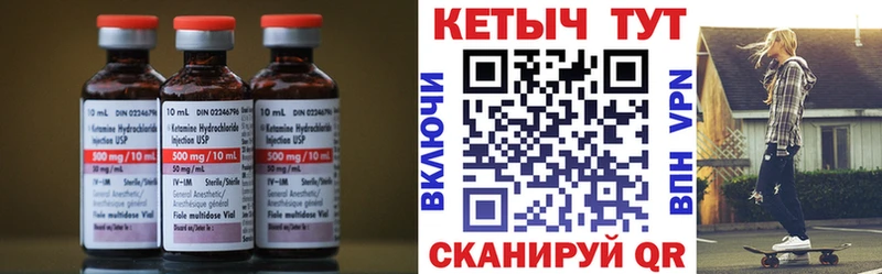blacksprut ссылки  Кизилюрт  Кетамин VHQ  купить наркотики цена 