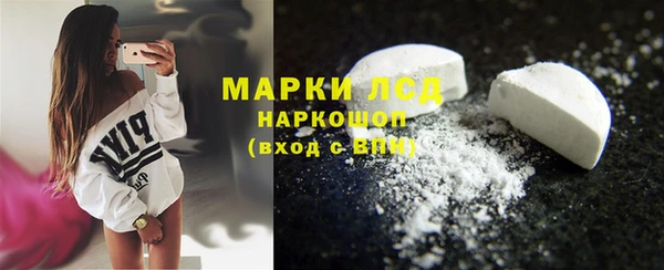 spice Абинск