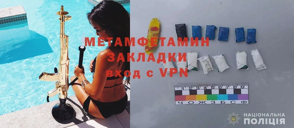 Альфа ПВП Абдулино