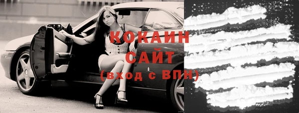 Альфа ПВП Абдулино