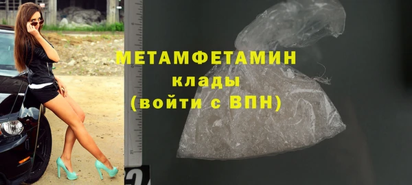 стафф Абаза