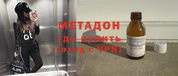 стафф Абаза