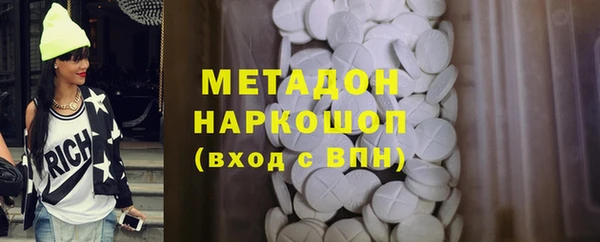Альфа ПВП Абдулино
