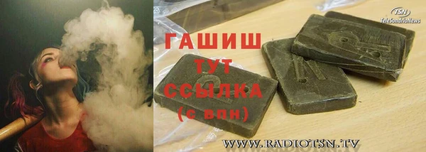 гидра Алексин
