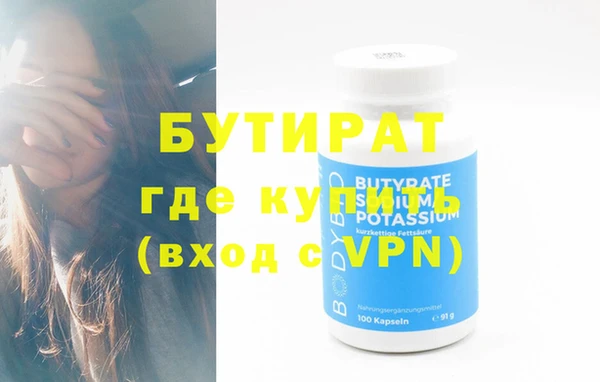 spice Абинск