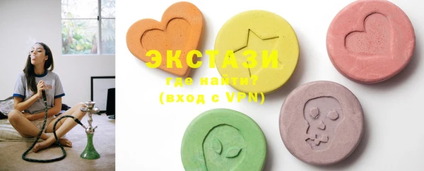 стафф Абаза