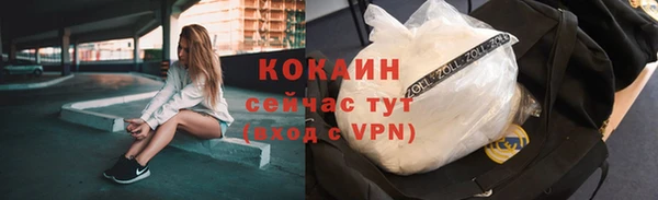 Альфа ПВП Абдулино