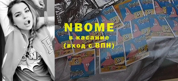 spice Абинск