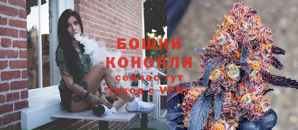 стафф Абаза
