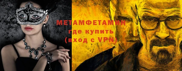 стафф Абаза