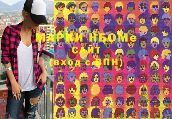 эйфоретик Мегион