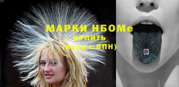 spice Абинск
