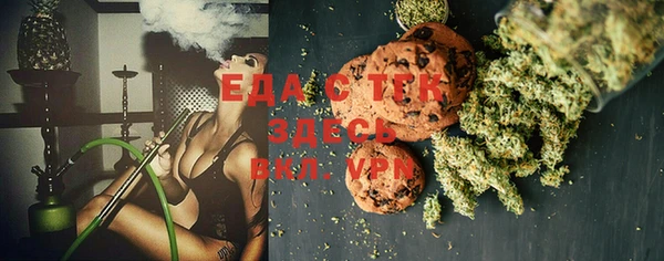 Альфа ПВП Абдулино