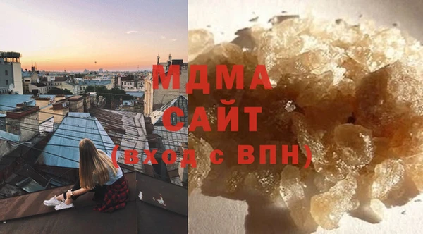 гидра Алексин