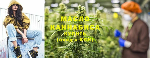 стафф Абаза