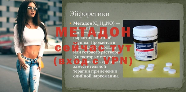 spice Абинск