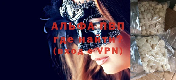 Альфа ПВП Абдулино