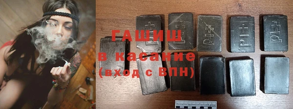 Альфа ПВП Абдулино