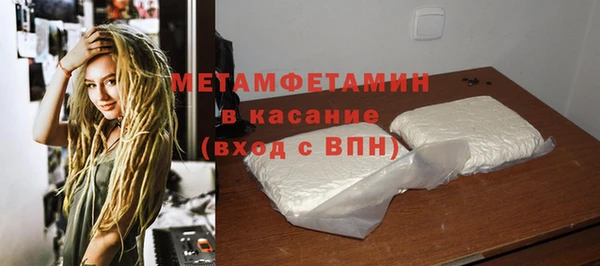 spice Абинск