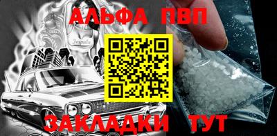 амфетамин Конаково