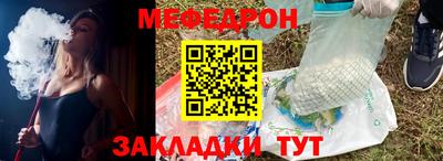меф VHQ Комсомольск-на-Амуре