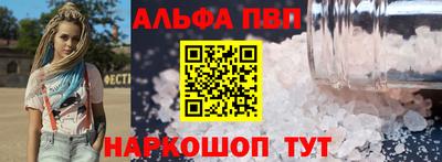 амфетамин Конаково