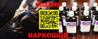 амфетамин Конаково