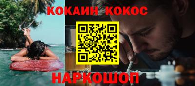 меф VHQ Комсомольск-на-Амуре