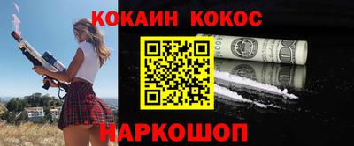 амфетамин Конаково
