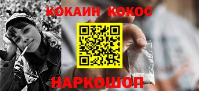 меф VHQ Комсомольск-на-Амуре