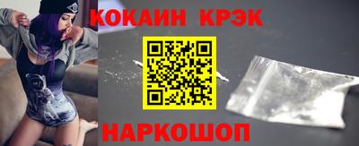 меф VHQ Комсомольск-на-Амуре