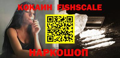 амфетамин Конаково