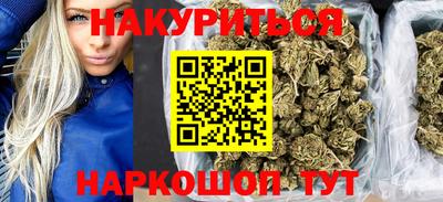марихуана Коммунар