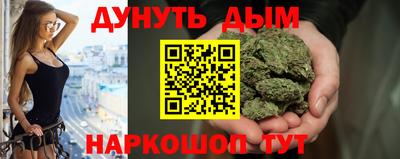 марихуана Коммунар