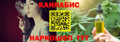 марихуана Коммунар