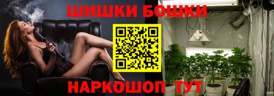 меф VHQ Комсомольск-на-Амуре