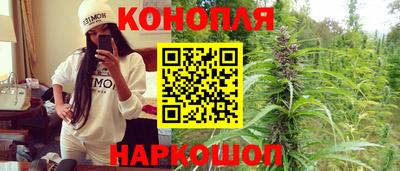 марихуана Коммунар