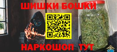 марихуана Коммунар